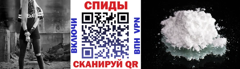 АМФ VHQ  Белово 