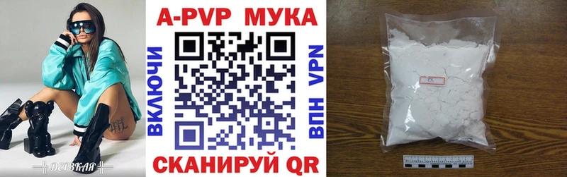 МЕГА зеркало  Белово  А ПВП СК КРИС 