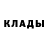 БУТИРАТ буратино rosy ghost