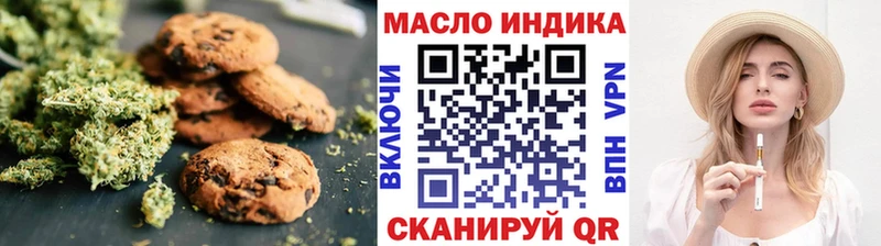 Еда ТГК конопля  Белово 