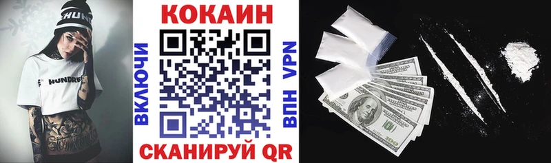 КОКАИН FishScale Белово
