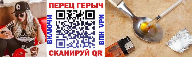 Героин Heroin  Белово 