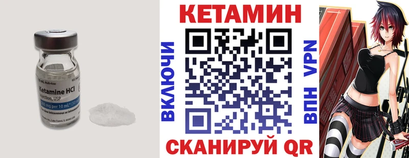 купить наркоту  Белово  КЕТАМИН ketamine 