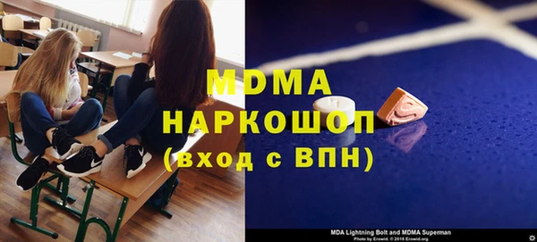 прущий лед Аркадак