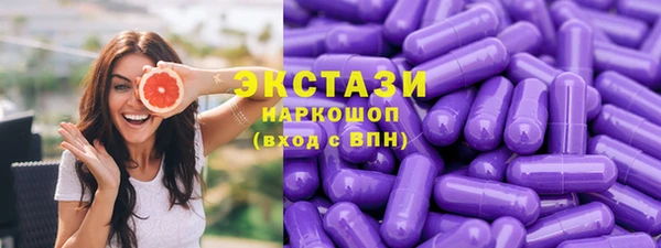мяу мяу кристалл Переславль-Залесский