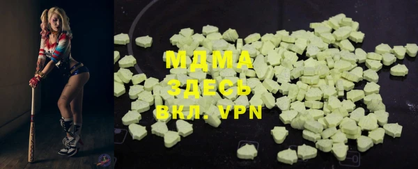 марихуана Арсеньев