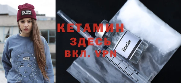 марихуана Арсеньев