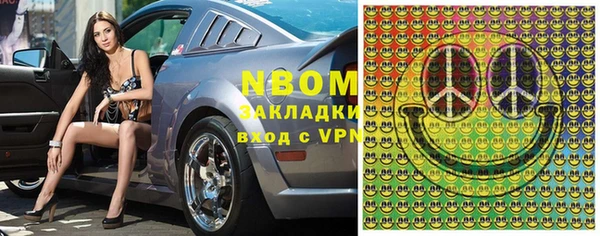 прущий лед Аркадак