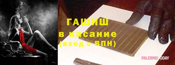 бутик Пересвет