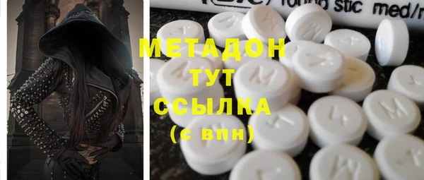 марихуана Арсеньев