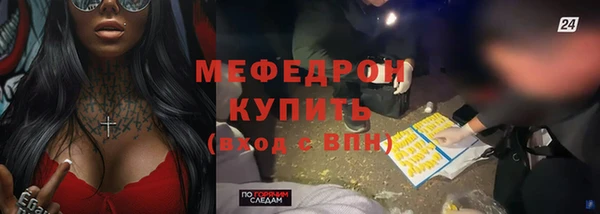 прущий лед Аркадак