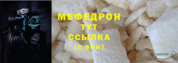 прущий лед Аркадак