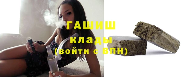 гашиш Армянск