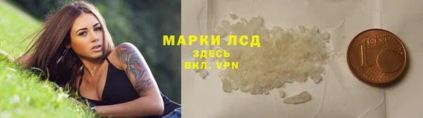 марихуана Арсеньев