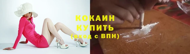гашиш Армянск
