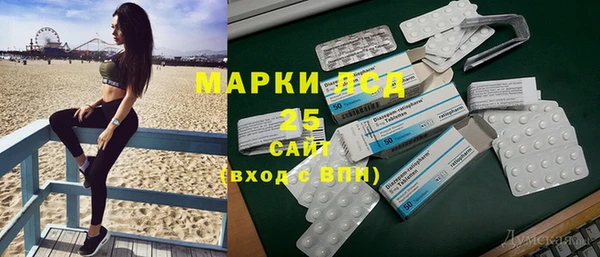 spice Балахна