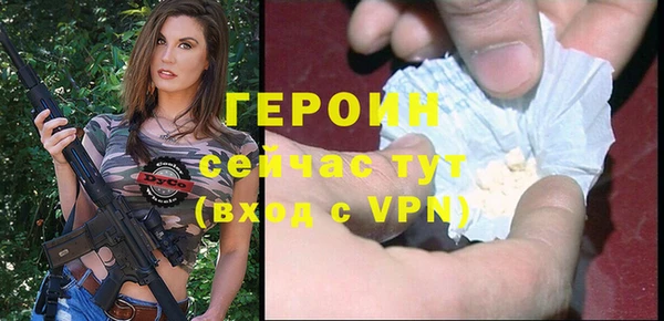гашиш Армянск