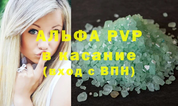 прущий лед Аркадак