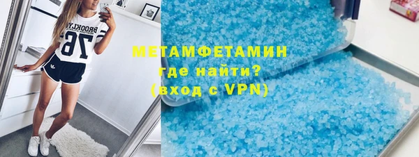 гашиш Армянск