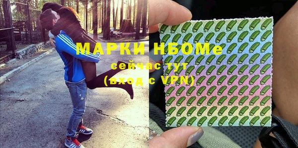 гашиш Армянск