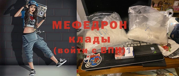 прущий лед Аркадак