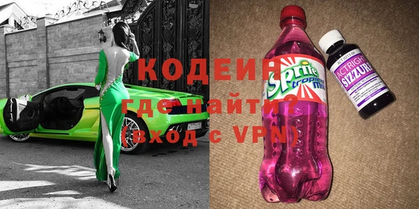 марихуана Арсеньев