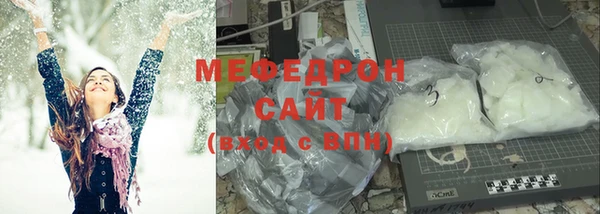 прущий лед Аркадак