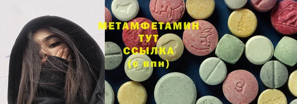 гашиш Армянск