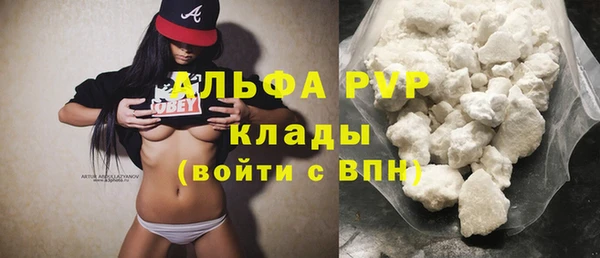 марихуана Арсеньев