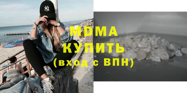 марихуана Арсеньев
