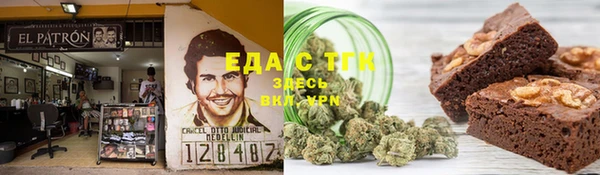 spice Балахна