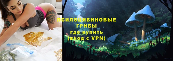 гашиш Армянск