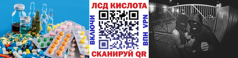 ЛСД экстази ecstasy  даркнет сайт  Белово 