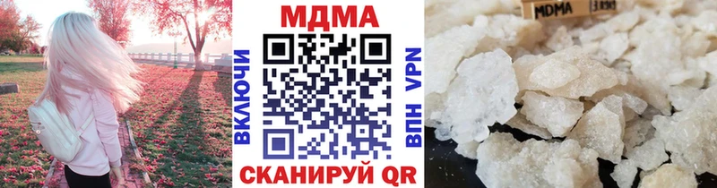 МДМА VHQ  blacksprut маркетплейс  Белово 