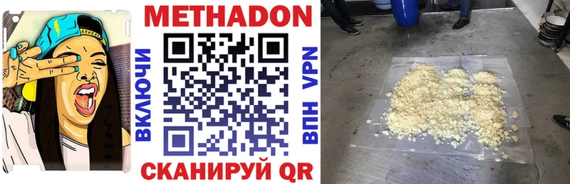 OMG зеркало  даркнет формула  МЕТАДОН мёд  Белово 