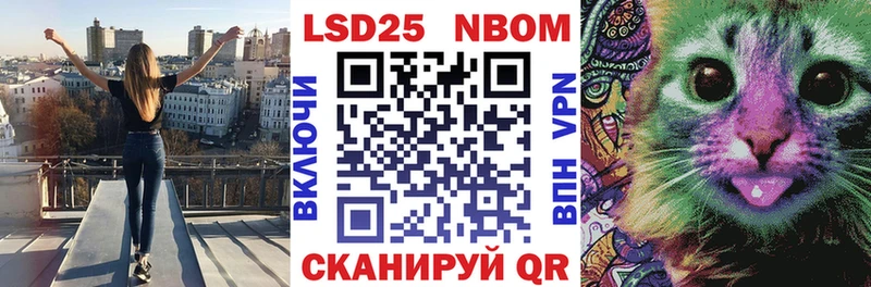 цены наркотик  Белово  Марки NBOMe 1,5мг 
