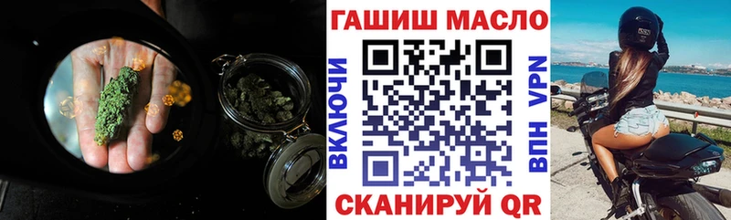 ТГК THC oil  Белово 